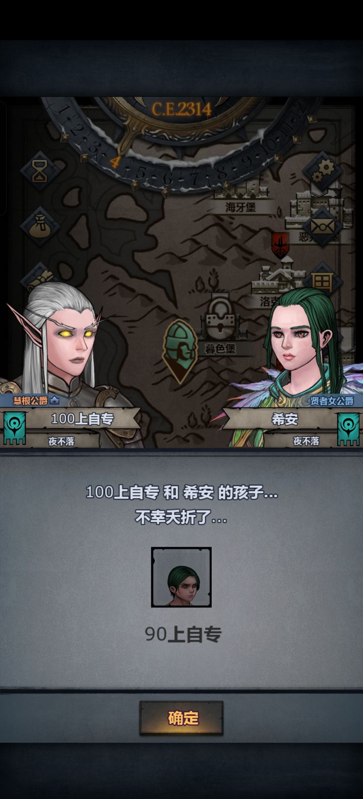 一天折俩都来截图