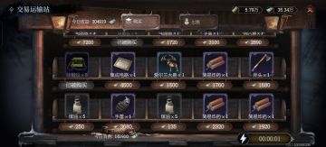 写一点个人心得攻略