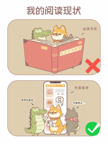 【世界读书日】我的阅读现状👇