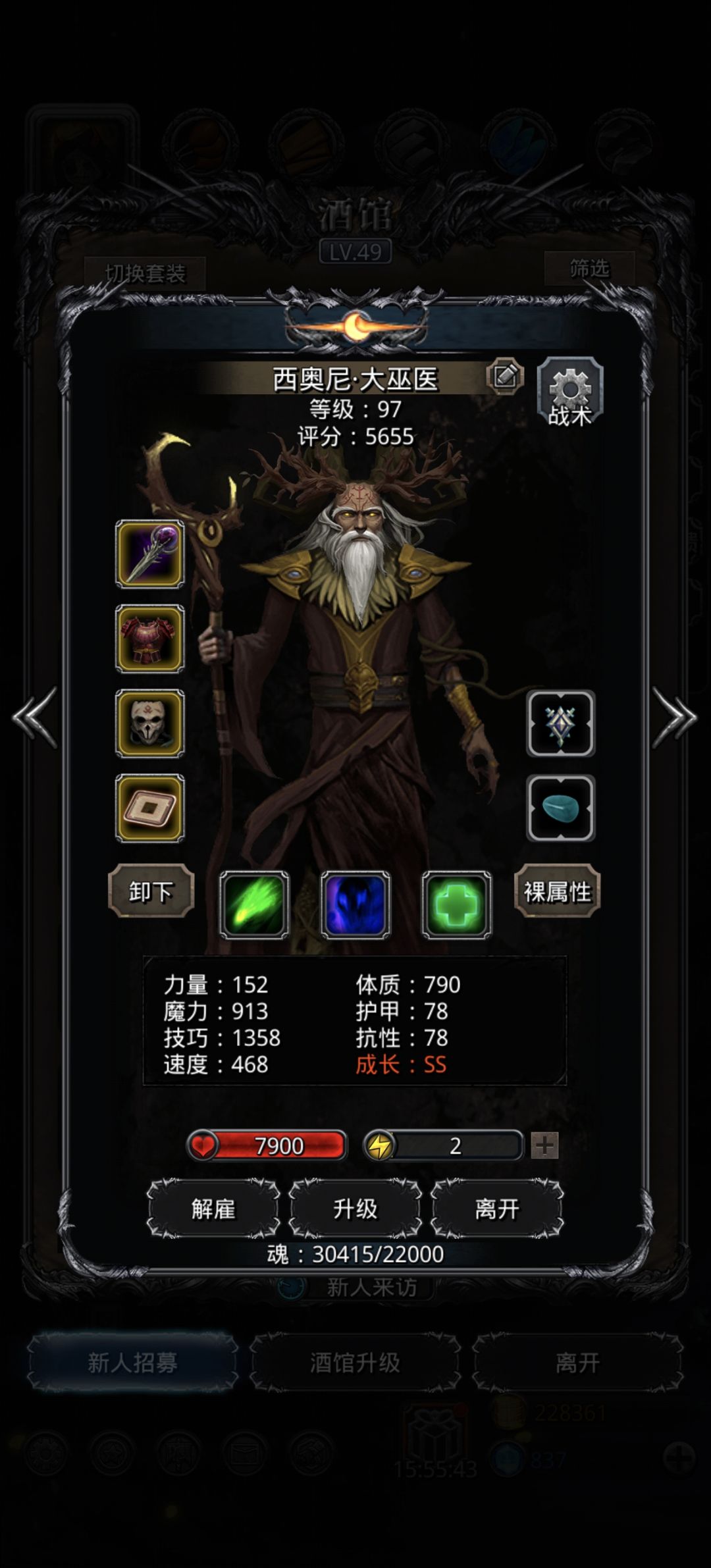 有浩劫重伤法击杀裂隙42异界枪侠 3