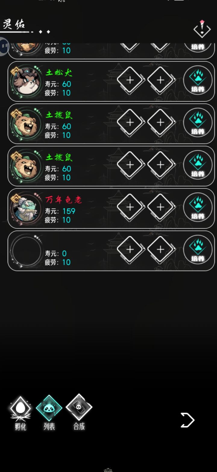 无奖竞猜p1最下面是啥东西截图
