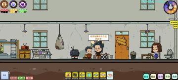 关于二周目的我试图玩游戏彩蛋“众生游”