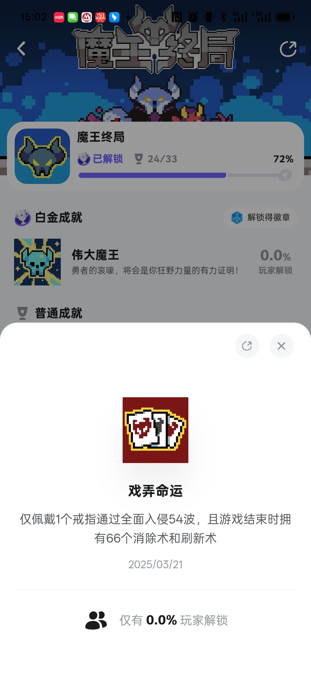 一回合5w3还有谁!哈哈哈 1