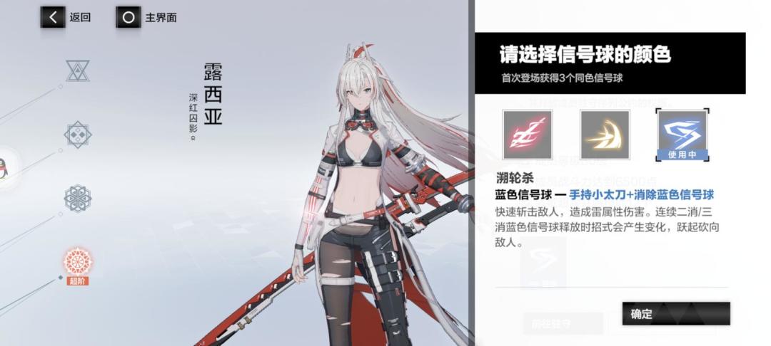 萌新问下这个该选什么 1