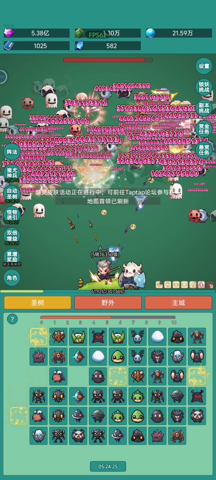 冲浪板！！冲冲冲冲！！！截图