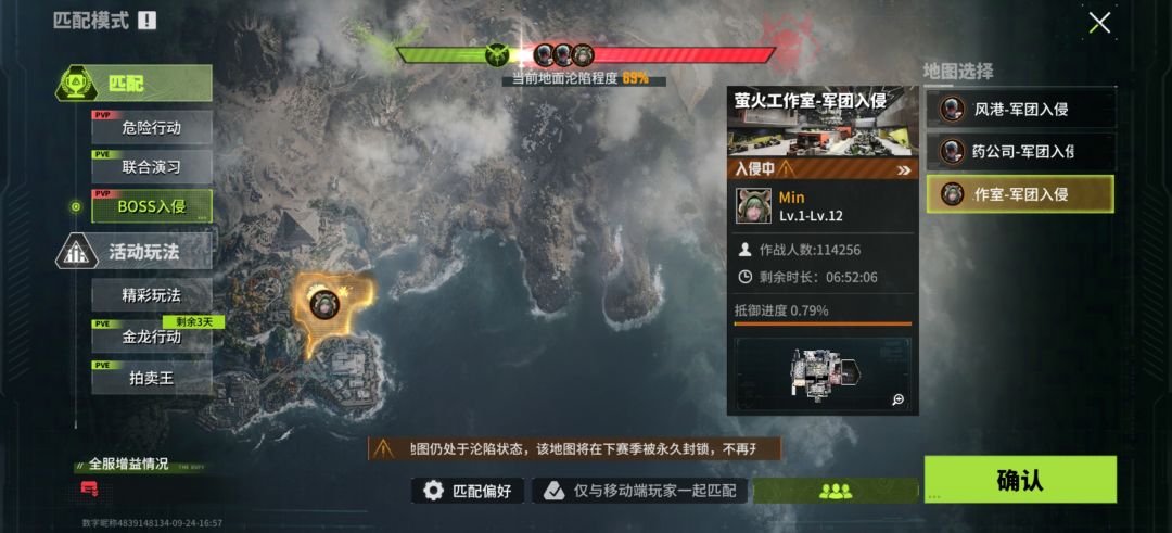 萤火突击666演都不演了 1