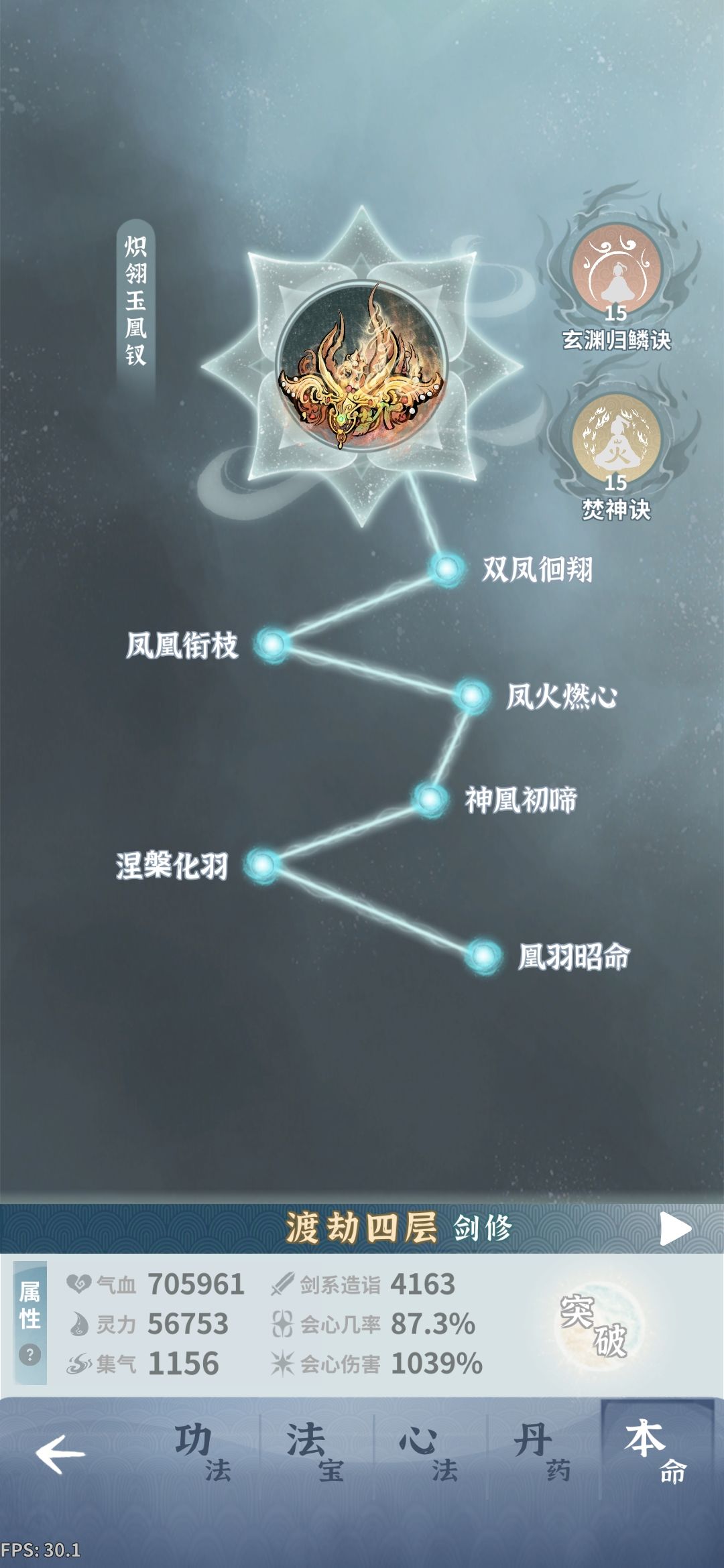 卡龙宫了,求大神指导 3