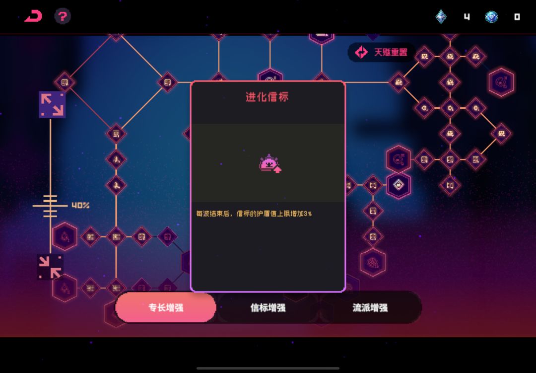 不是房主不能加盾?这不是加大组队难度吗? 1