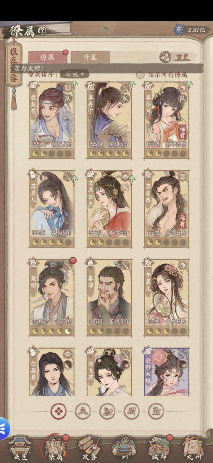 大佬们帮忙看看截图
