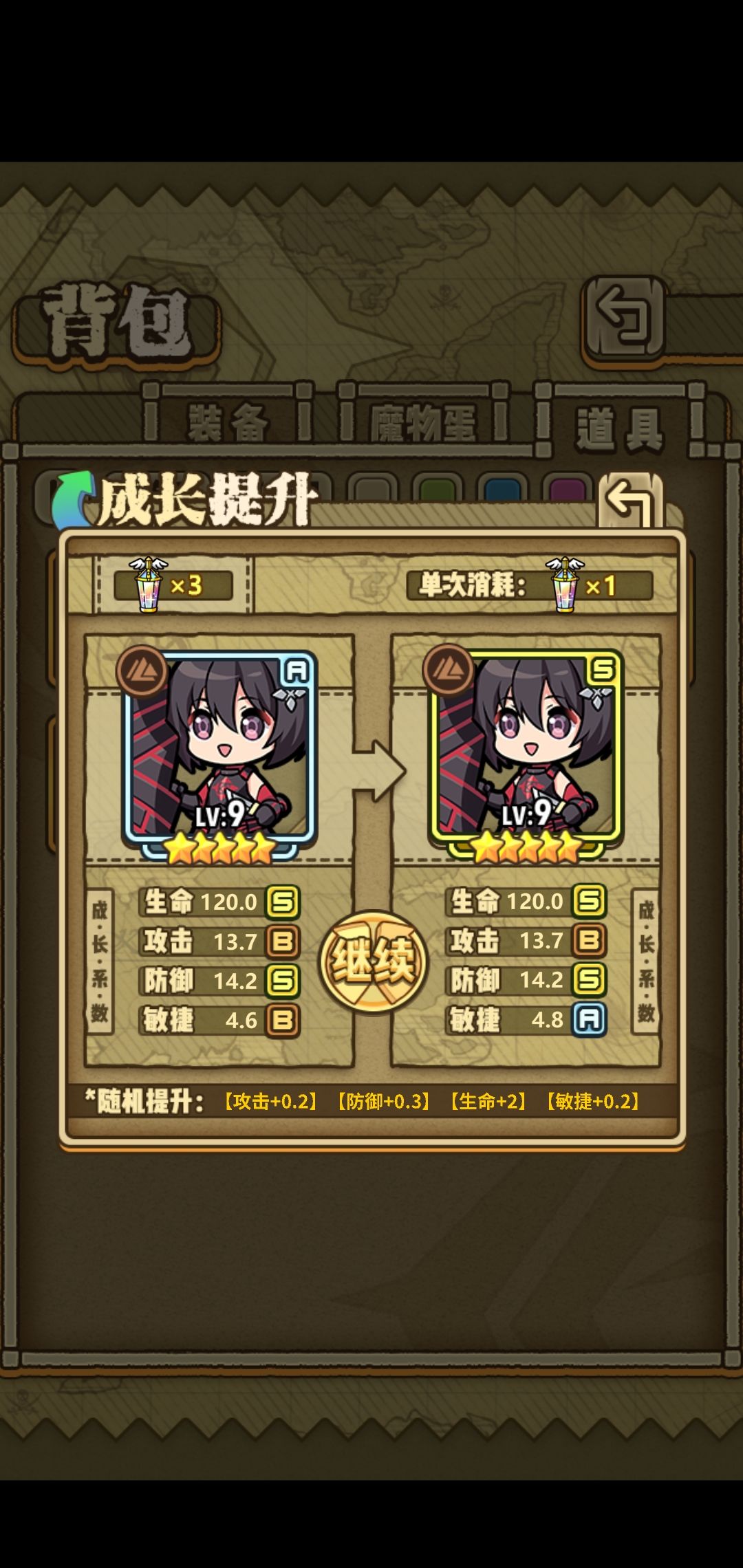 烦躁,票 氪金都用完了,洗又洗不出来 哎 1