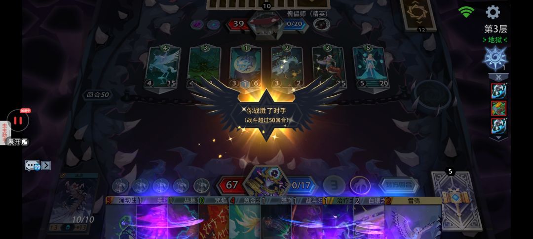 后面出的神都这么磨叽,那还玩什么 2