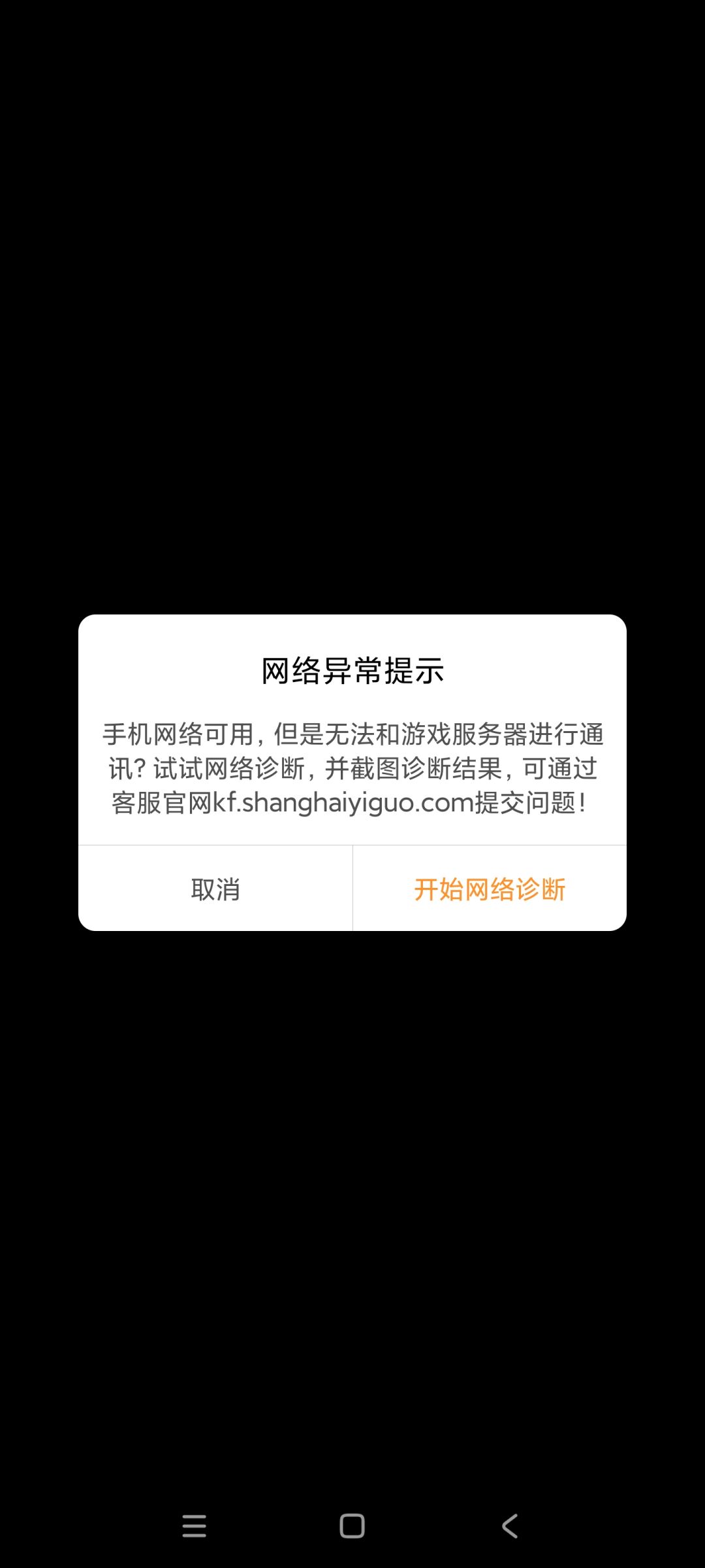 什么情况 1