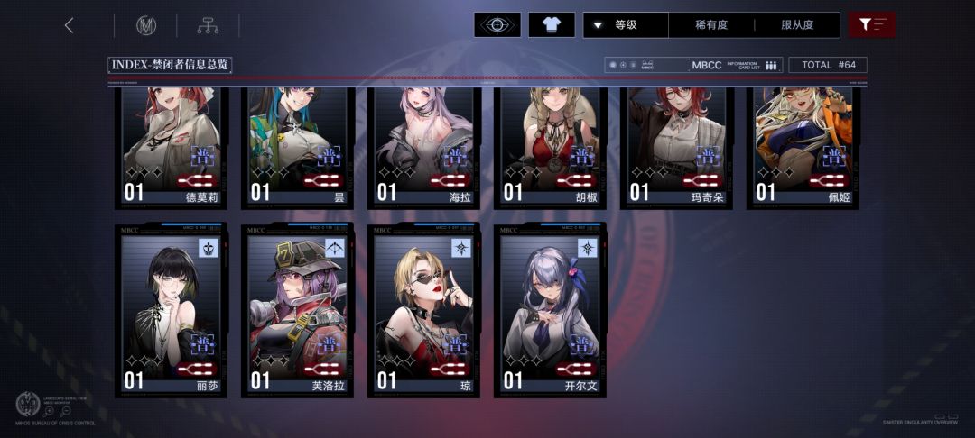萌新 6