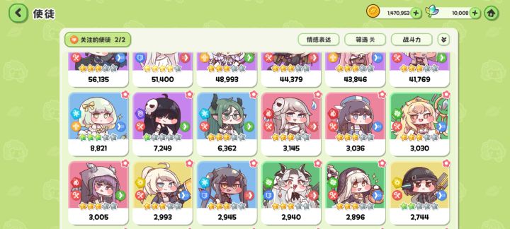要起二队吗,练什么属性截图