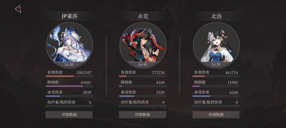 玩游戏就得玩辉烬 1