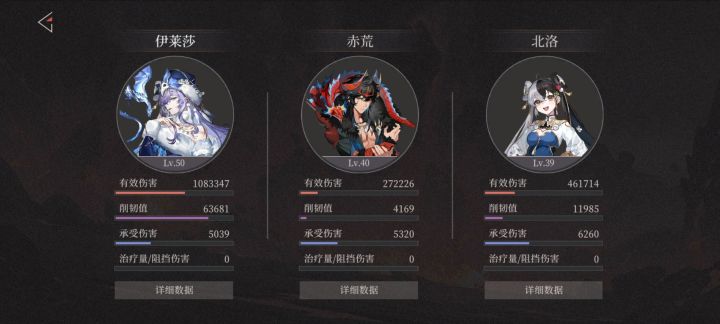 玩游戏就得玩辉烬截图