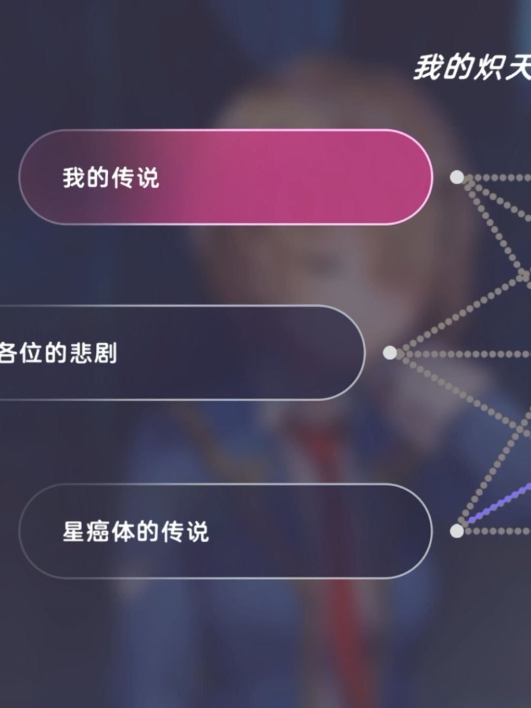 哪哪都好就是不“好玩”的剧情神作 3