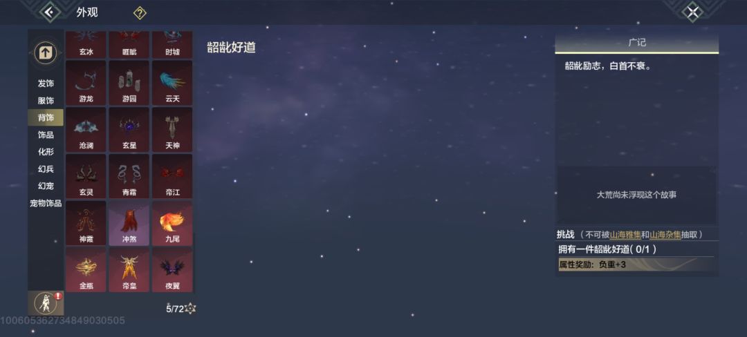 还是没吃过亏太天真 2