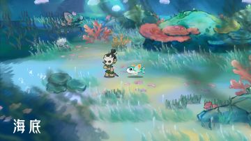 【9.5号更新公告】