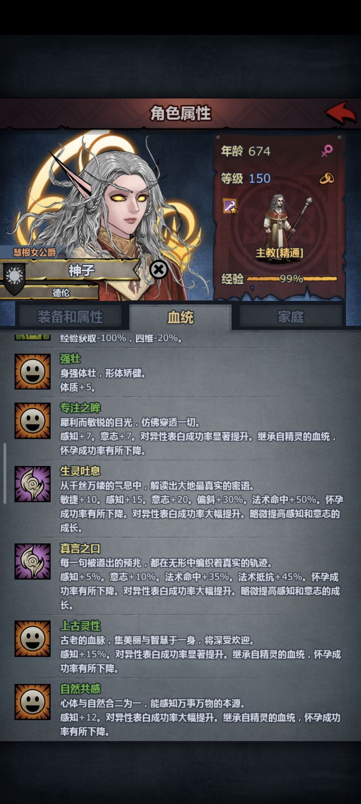 第一个神子离开了[表情_豹哭]截图