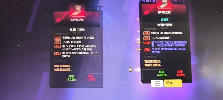 求秒😁截图