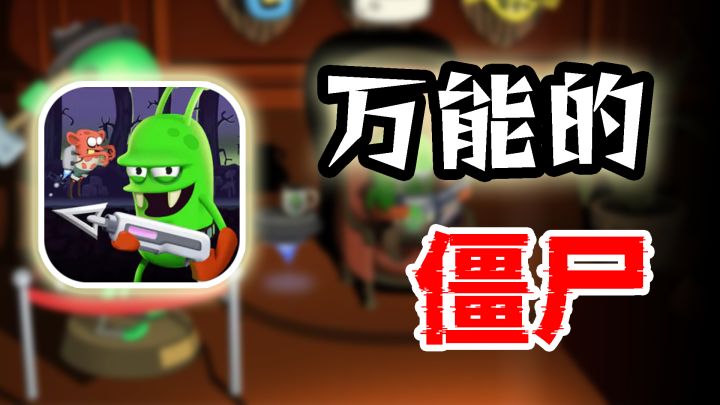 猎奇模拟经营，资本家看了都落泪截图
