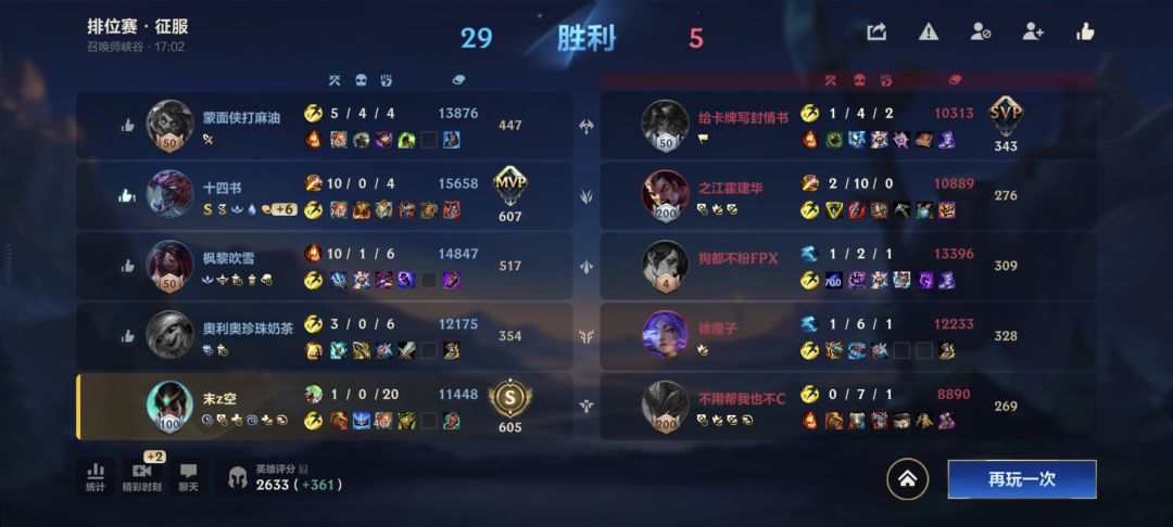 心之钢联盟 1