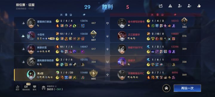 心之钢联盟截图