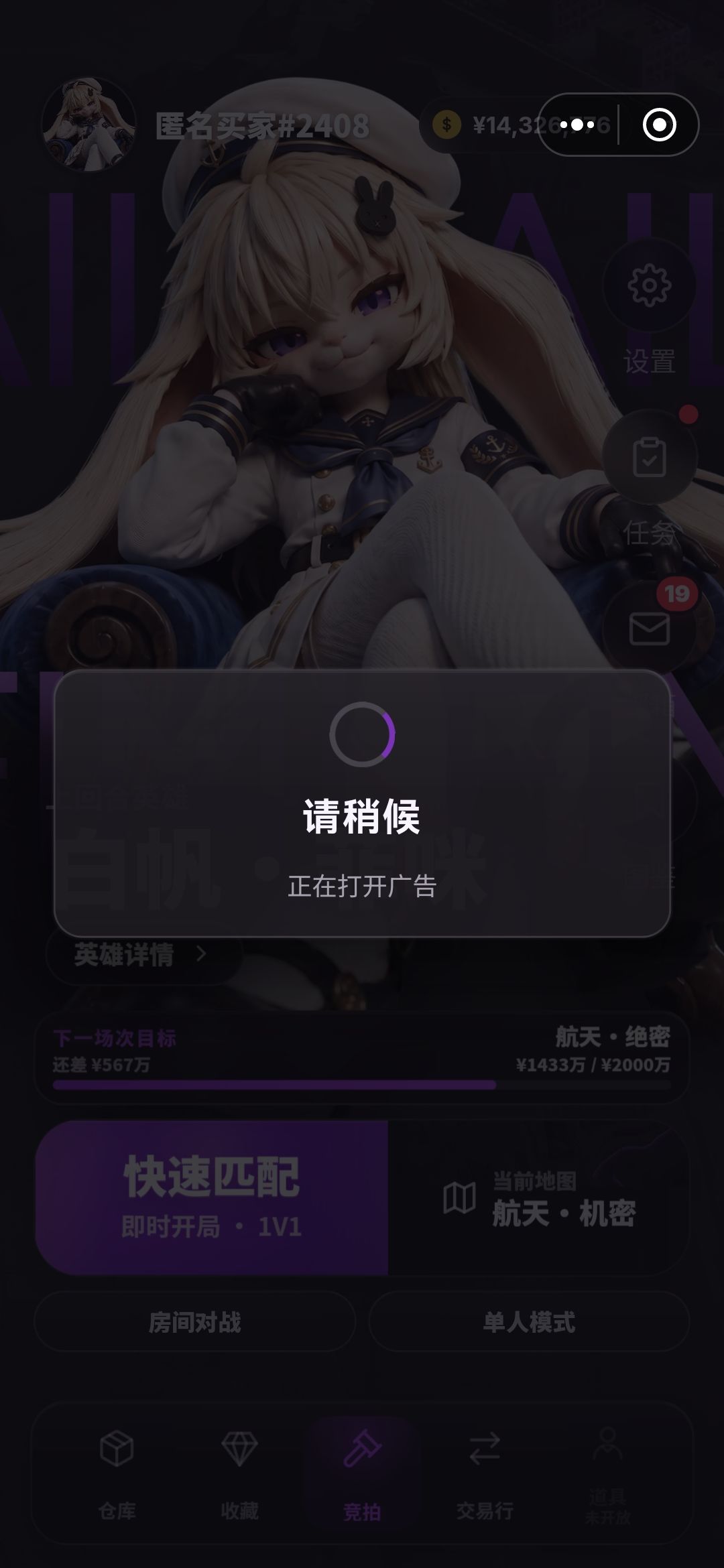 广告点不开是怎么回事 1