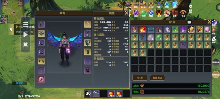 新人入门必看教程截图