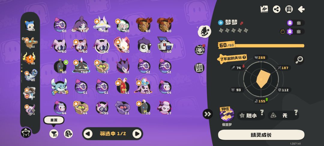 还记得他吗? 1