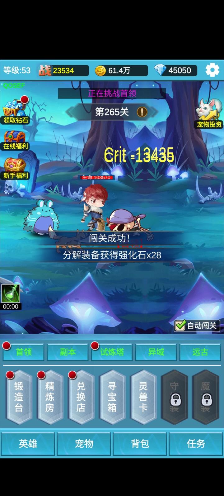 虽然辣鸡了点,但是开局就这样吧~
福利礼包兑换码,每行一个
v1
v2
v3
game
gift
myyx
ver1
ver2
ver3
ver4
ver5
ver6
ver7
ver8
ver9
ver10
ver11
ver12
ver13
Lv30 (30级可领取)
Lv40 (40级可领取)
Lv50 (50级可领取)
国庆礼包码:guoqing
国庆礼包码:guoqingjie
发帖分享截图