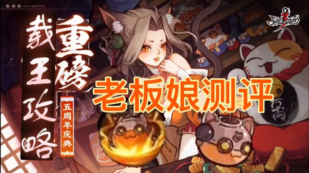 老板娘测评截图