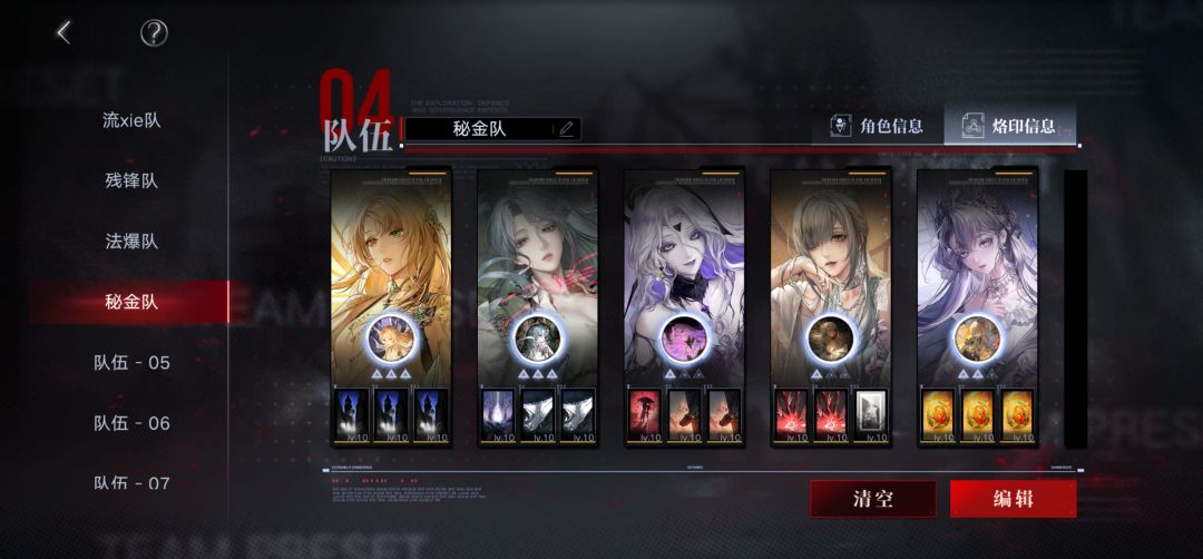手残党终于拿满奖励了 2