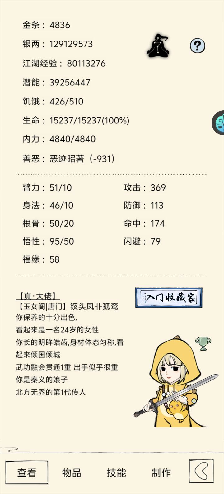 8kw经验!截图