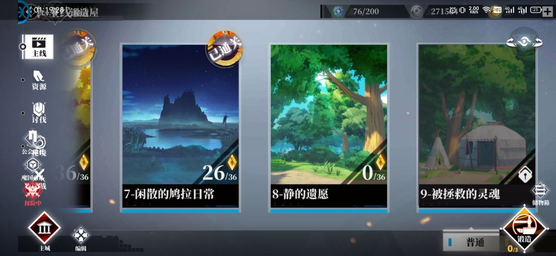 动态图片 3