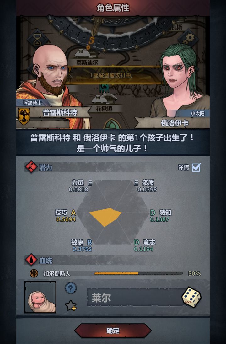 萌新,这个孩子练啥好,头一次见到A截图