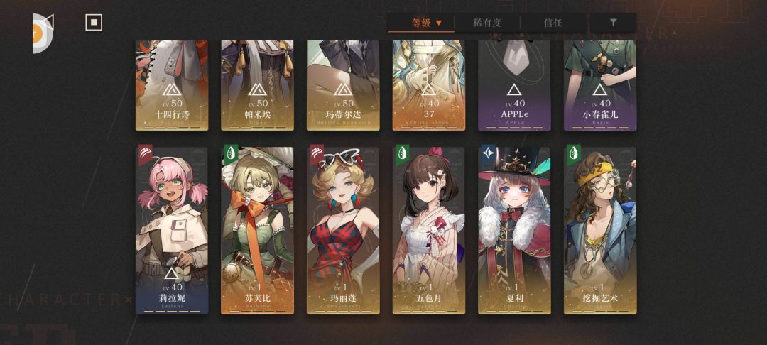 怎么配对铁子们✔ 2