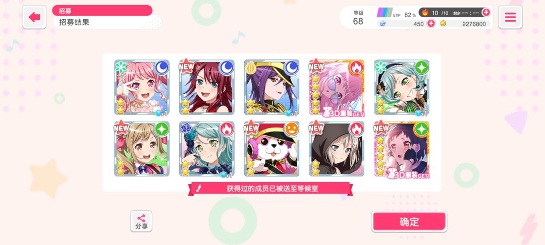 bang这爆率绝了 2