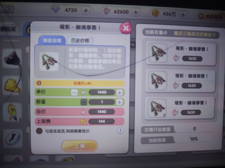 求助截图