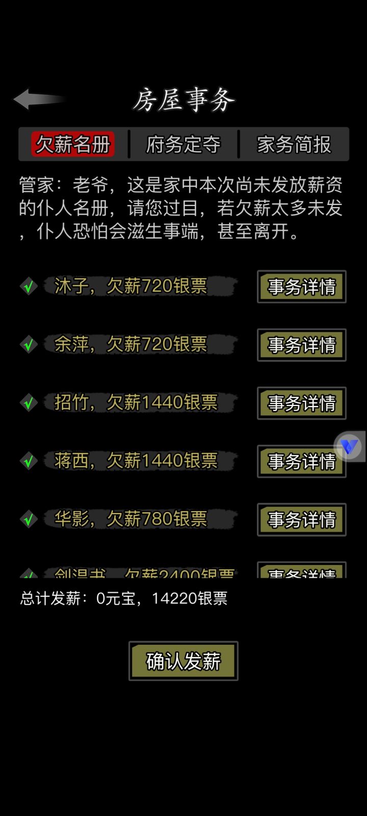 重新上线看看截图