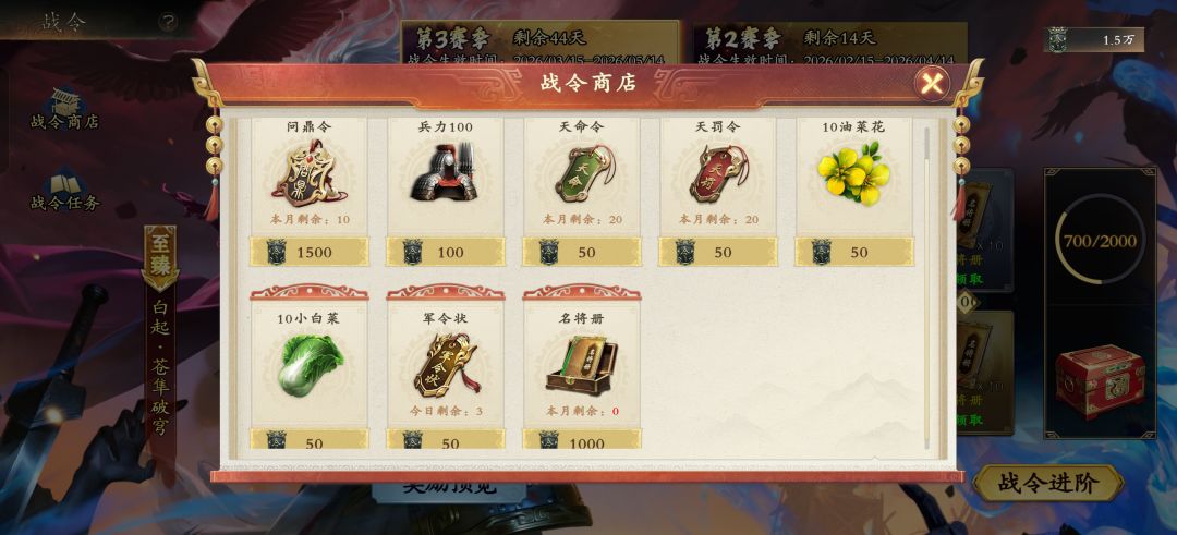 买啥比较好 2