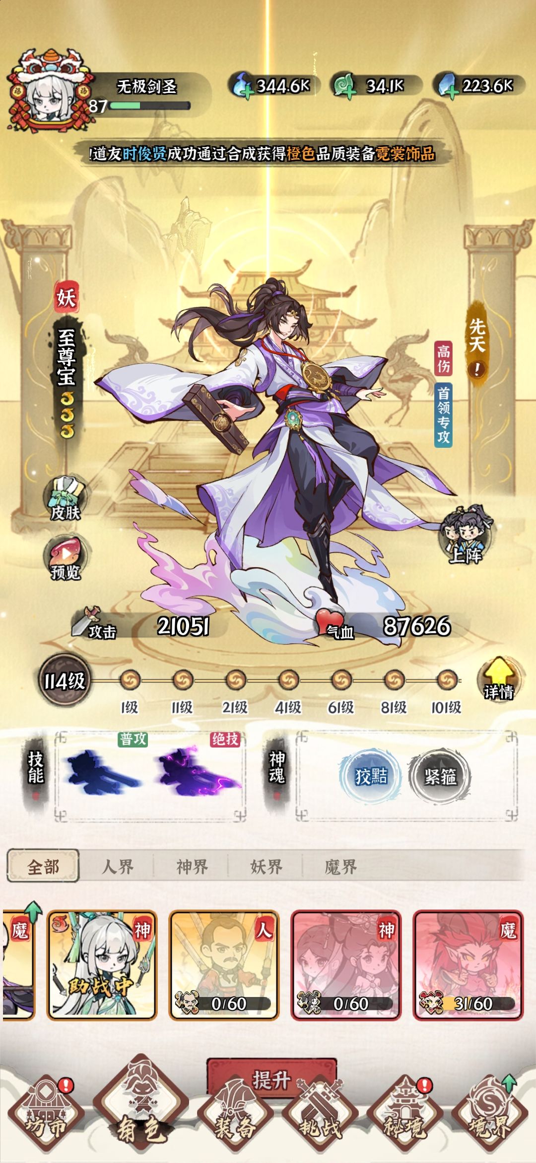 更新搞什么？好多东西都不见了！！！！ 3