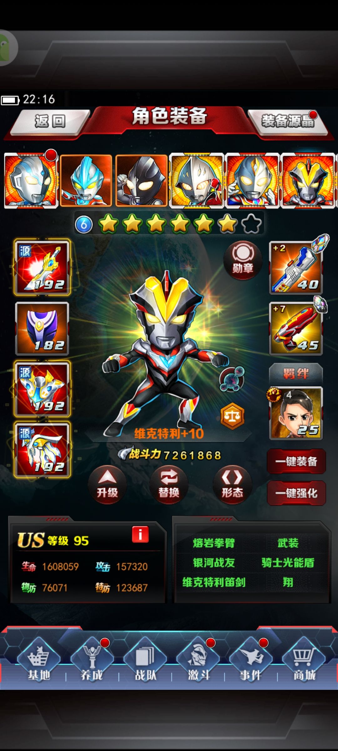 之后怎么玩 1