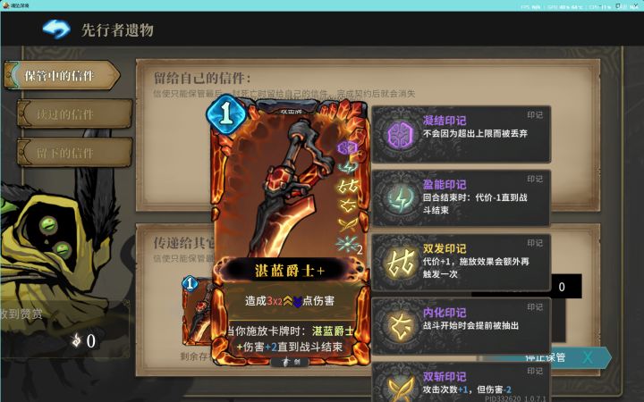 小骑士拿着无敌了截图
