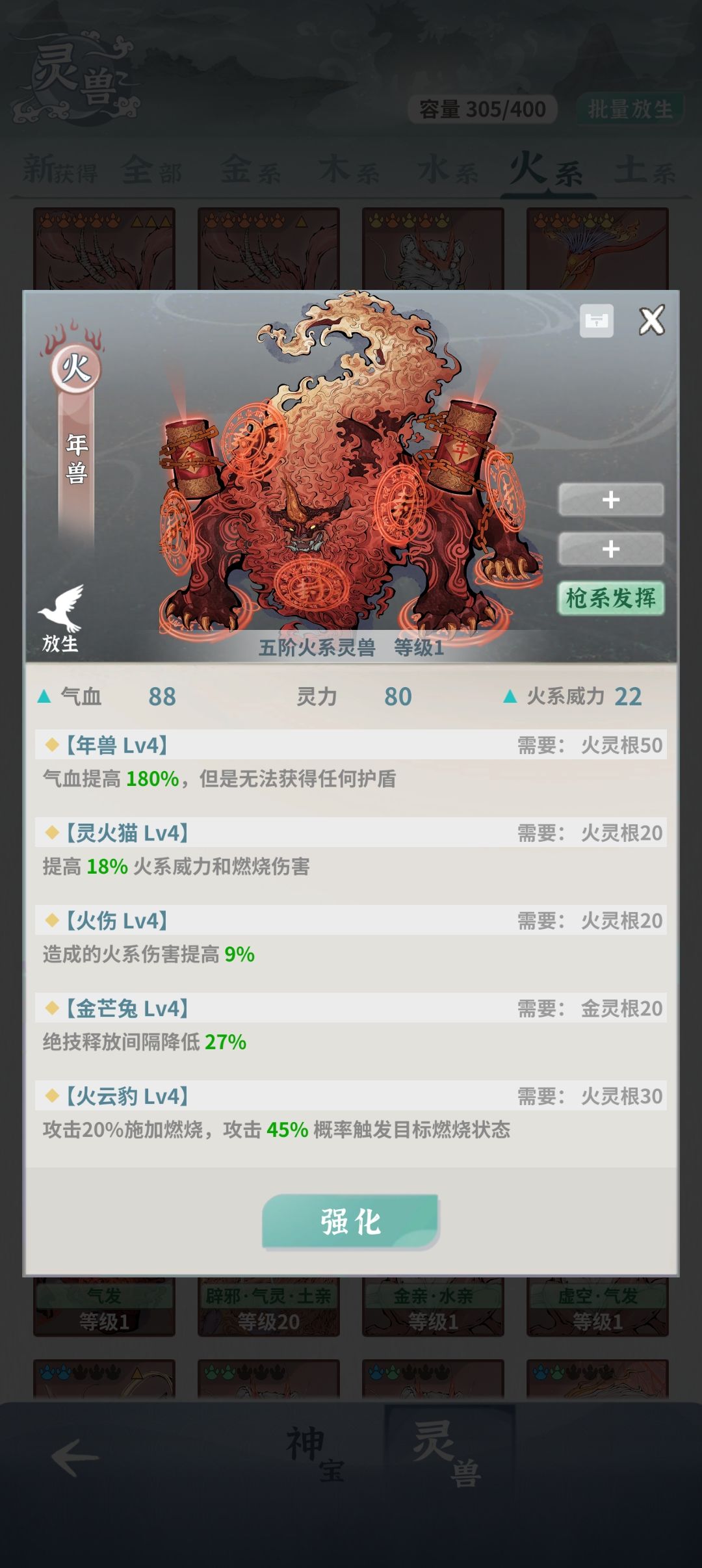打双仙还是打犬,或者继续沉一沉。 1