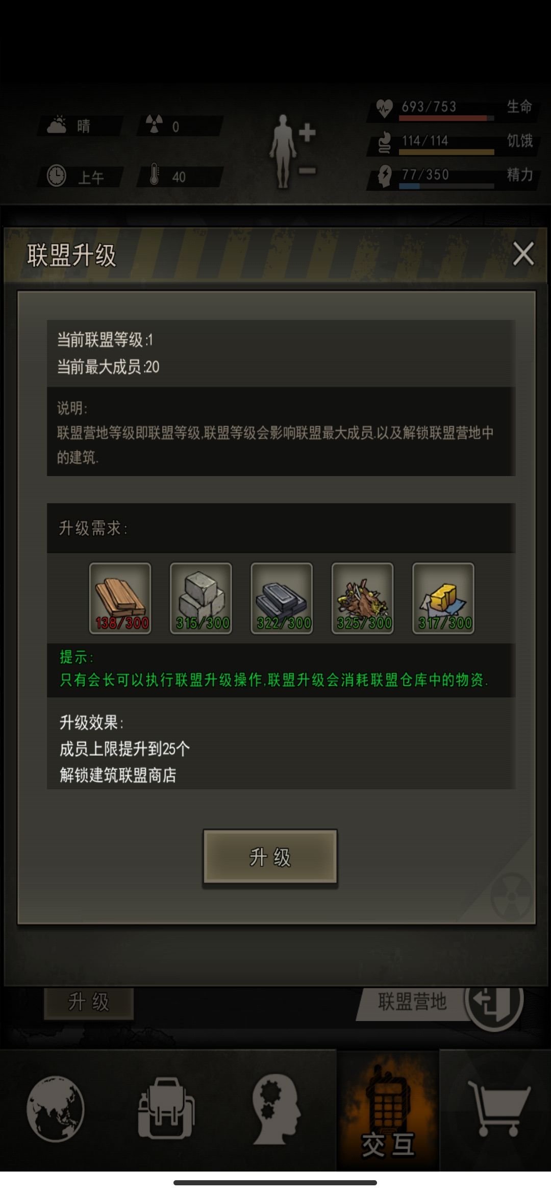 我感觉我太人机了 2