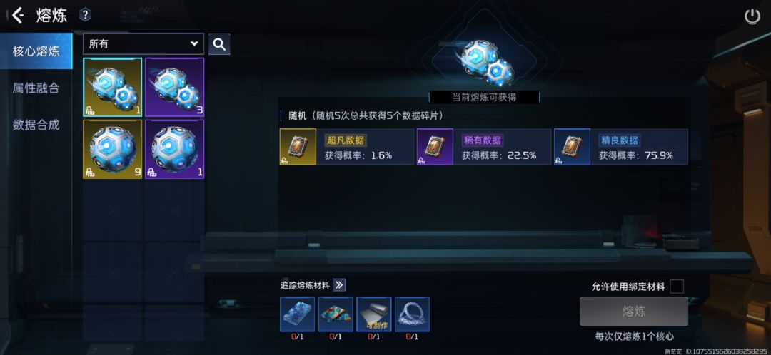 动态图片 4