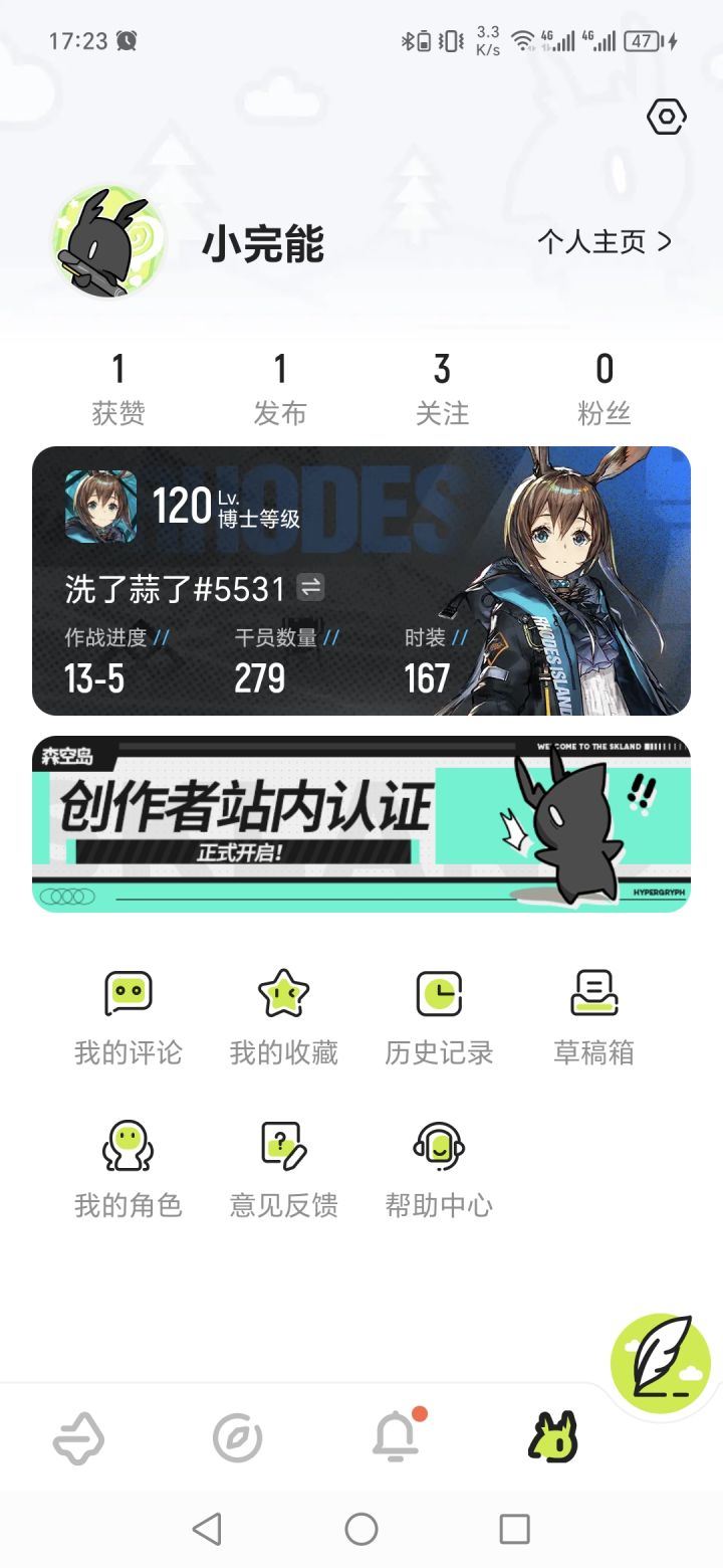 估价截图