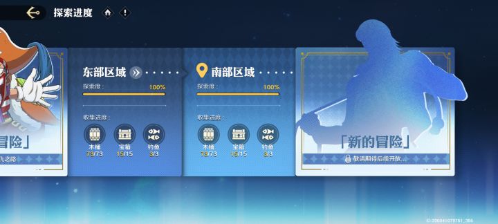 这游戏目前为止最出彩的就是巴基航海篇截图